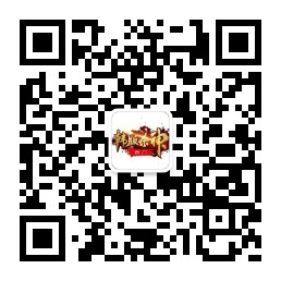 微信公众号